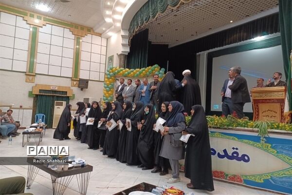 تقدیر از دختران فعال قرآنی پاکدشت