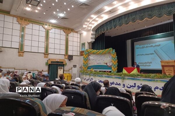تقدیر از دختران فعال قرآنی پاکدشت