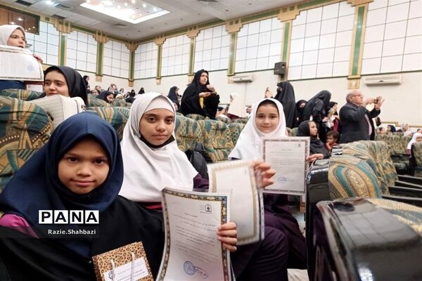 تقدیر از دختران فعال قرآنی پاکدشت