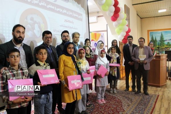 اختتامیه جشنواره بازی‌های بومی محلی مدارس عشایری استان مازندران