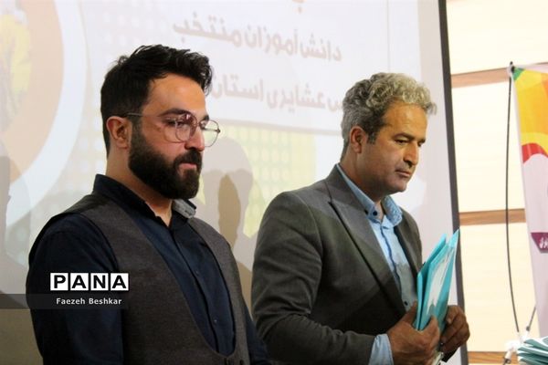 اختتامیه جشنواره بازی‌های بومی محلی مدارس عشایری استان مازندران