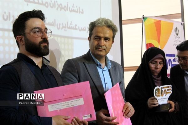 اختتامیه جشنواره بازی‌های بومی محلی مدارس عشایری استان مازندران