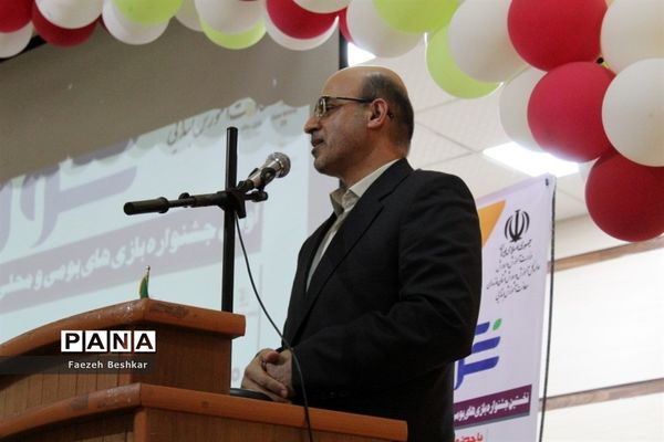 اختتامیه جشنواره بازی‌های بومی محلی مدارس عشایری استان مازندران