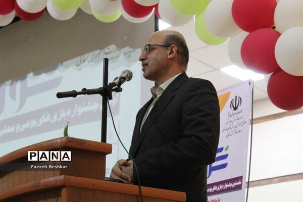 اختتامیه جشنواره بازی‌های بومی محلی مدارس عشایری استان مازندران