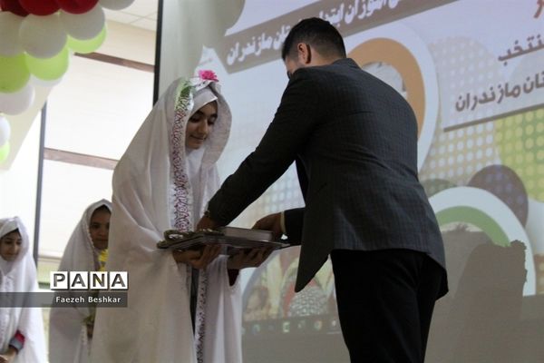 اختتامیه جشنواره بازی‌های بومی محلی مدارس عشایری استان مازندران