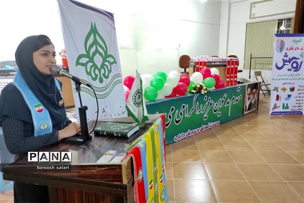 تقدیر از داوران و دانش آموزان برتر المپیاد رویش (بازی های فکری) سازمان دانش آموزی داراب