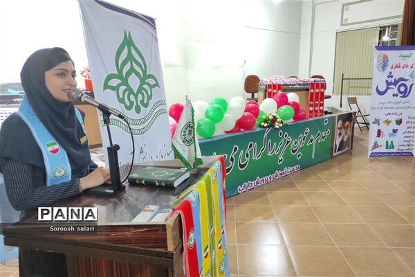 تقدیر از داوران و دانش آموزان برتر المپیاد رویش (بازی های فکری) سازمان دانش آموزی داراب