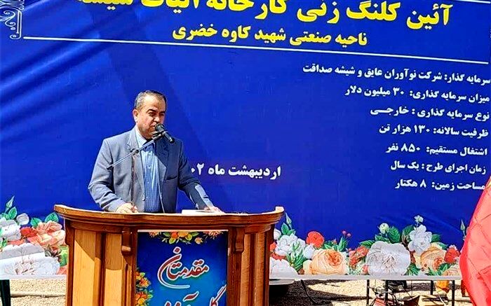 راه‌آهن خراسان جنوبی با دستور رهبر معظم انقلاب تأمین اعتبار شد