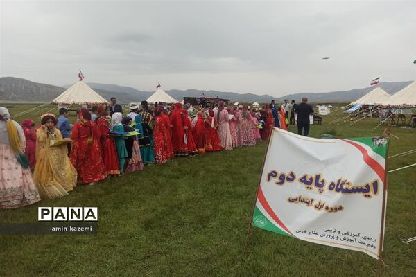 اردوی آموزشی و پرورشی دانش آموزان عشایر فارس