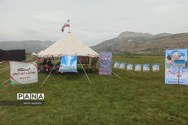 اردوی آموزشی و پرورشی دانش آموزان عشایر فارس