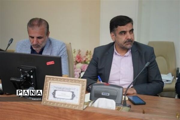 گردهمایی مدیران و رؤسای مناطق و نواحی آموزش و پرورش استان اصفهان