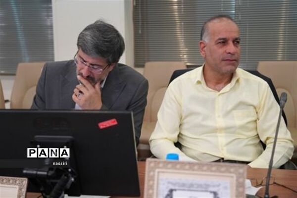گردهمایی مدیران و رؤسای مناطق و نواحی آموزش و پرورش استان اصفهان