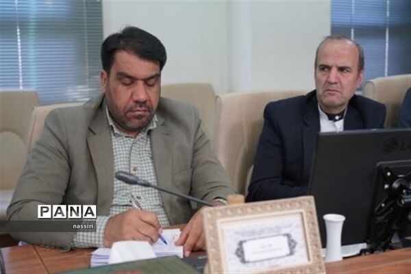 گردهمایی مدیران و رؤسای مناطق و نواحی آموزش و پرورش استان اصفهان