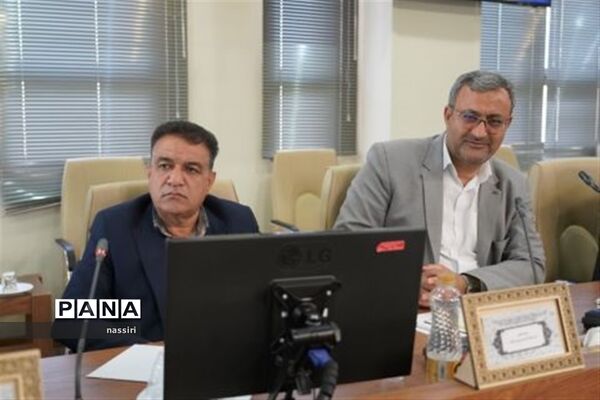 گردهمایی مدیران و رؤسای مناطق و نواحی آموزش و پرورش استان اصفهان