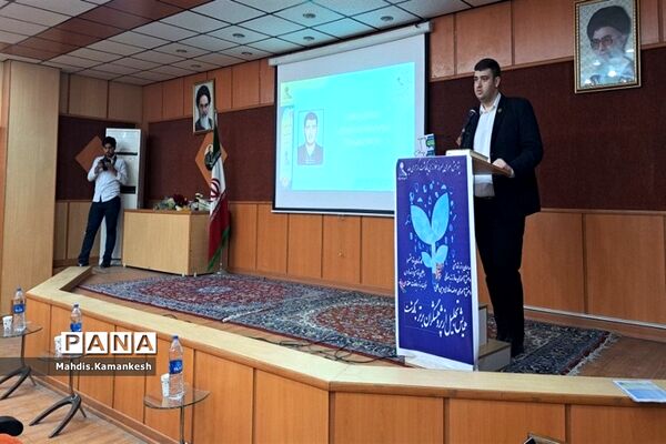 تقدیر از پژوهشگران شهرستان پاکدشت