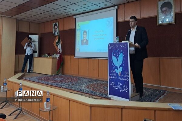 تقدیر از پژوهشگران شهرستان پاکدشت