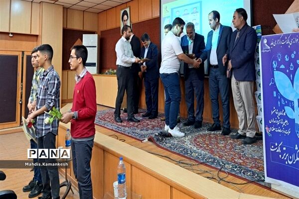تقدیر از پژوهشگران شهرستان پاکدشت