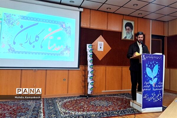 تقدیر از پژوهشگران شهرستان پاکدشت