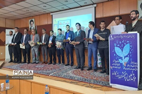 تقدیر از پژوهشگران شهرستان پاکدشت