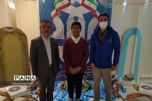 چهل و یکمین دوره مسابقات قرآن، عترت و نماز در کانون سمیه شهرری