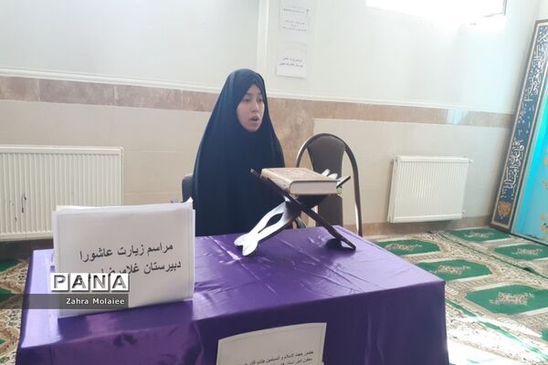 مراسم زیارت عاشورا در دبیرستان غلامرضا‌ حبیبی ناحیه یک بهارستان