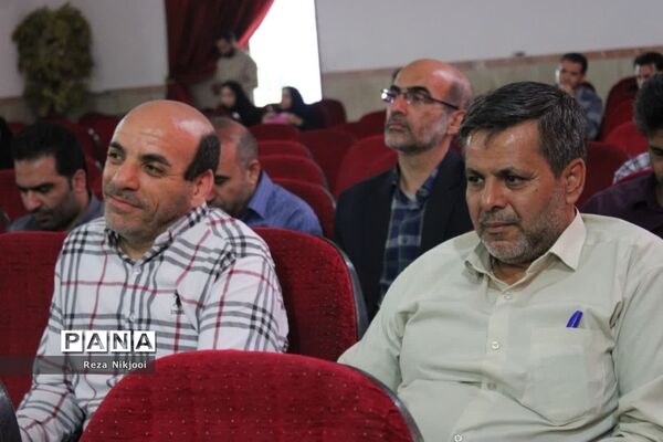 همایش پرچمداران آموزش در ناحیه یک بهارستان