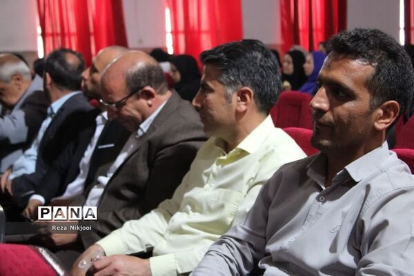 همایش پرچمداران آموزش در ناحیه یک بهارستان
