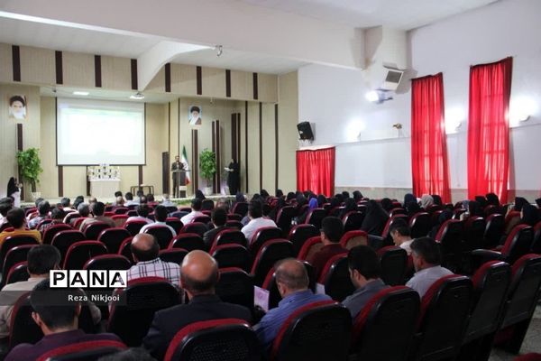 همایش پرچمداران آموزش در ناحیه یک بهارستان