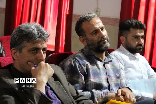 همایش پرچمداران آموزش در ناحیه یک بهارستان