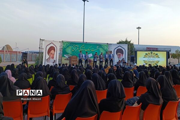 نشست سبک زندگی قرآن در آذربایجان غربی