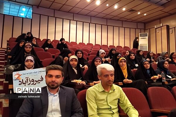 مسابقات قرآن مرحله استانی دانش‌آموزان دختر دوره‌های متوسطه اول و دوم در شیراز
