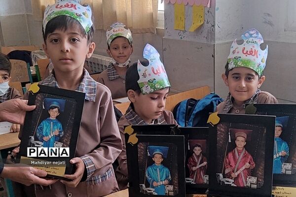 جشن الفبا در دبستان محمدباقر صدر رودهن