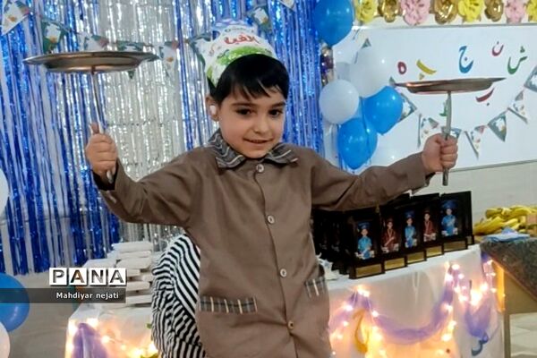 جشن الفبا در دبستان محمدباقر صدر رودهن