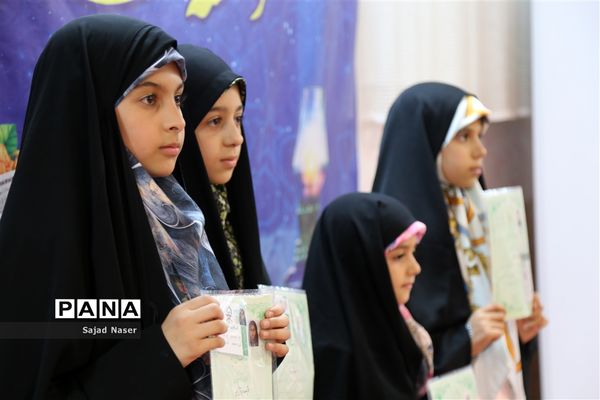 برگزاری مراسم تجلیل از دانش‌آموزان افتخارآفرین مهدقرآن کاشمر