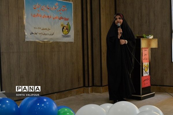 اختتامیه جشنواره جابر ابن حیان ناحیه 2 بهارستان