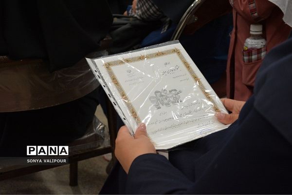 اختتامیه جشنواره جابر ابن حیان ناحیه 2 بهارستان