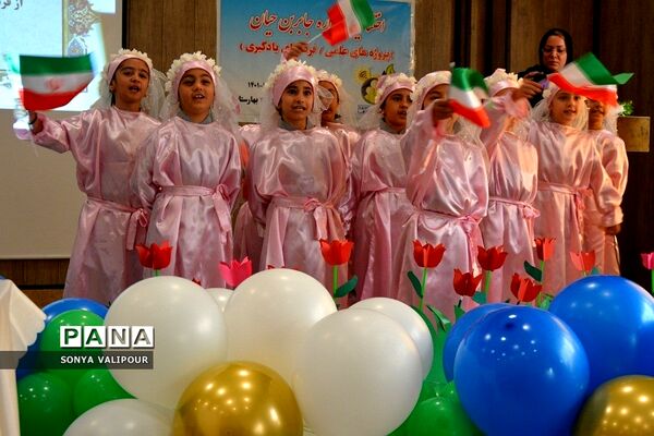 اختتامیه جشنواره جابر ابن حیان ناحیه 2 بهارستان