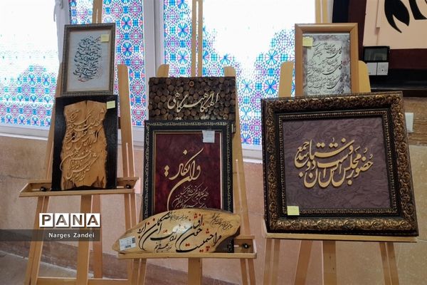 نمایشگاه دست سازه‌های مددجویان بهزیستی ملارد