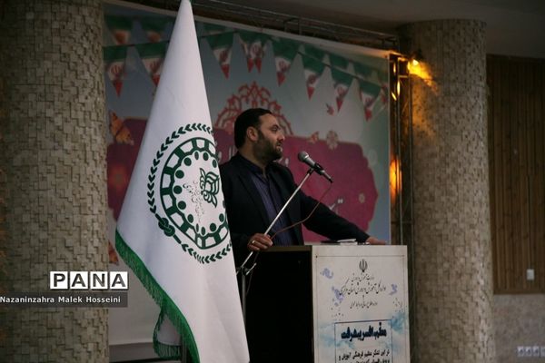 آیین گرامیداشت سالروز تاسیس سازمان دانش‌آموزی در استان مرکزی