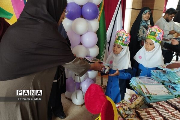 جشن الفبا دانش‌آموزان دبستان مهرآیین در بهارستان 2