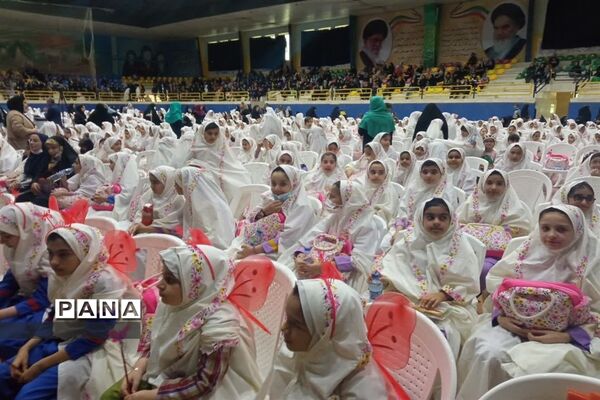 مراسم جشن بزرگ تکلیف ویژه ۹۰۰ دانش‌آموز دختر در مدارس امیدیه