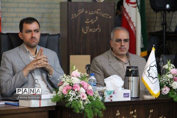 جلسه هم‌اندیشی مدیران مدارس نمونه‌دولتی شهرستان‌های استان تهران در ناحیه یک شهرری