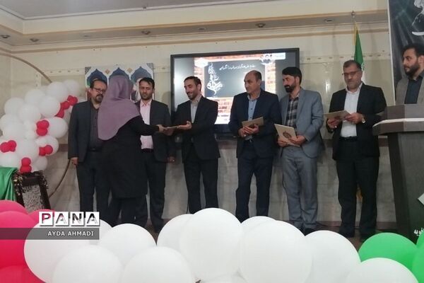آیین سپاس معلم در فشافویه