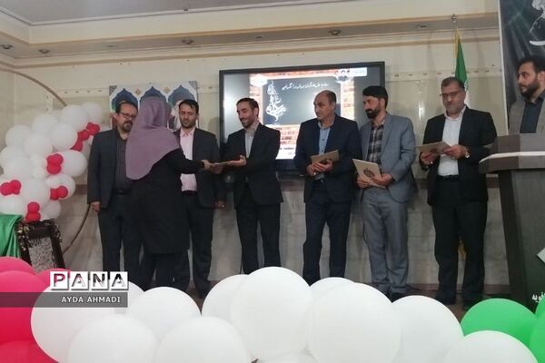 آیین سپاس معلم در فشافویه