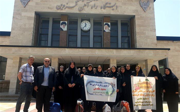 اعزام۳۵ دانش‌آموزدختر زیارت اولی به مشهد مقدس