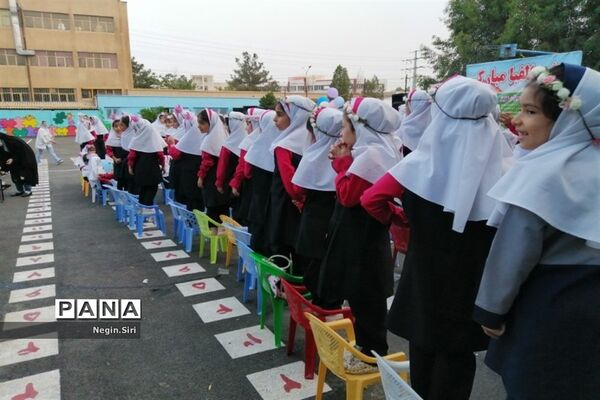 جشن الفبا در مدرسه بنت‌الهدی پاکدشت