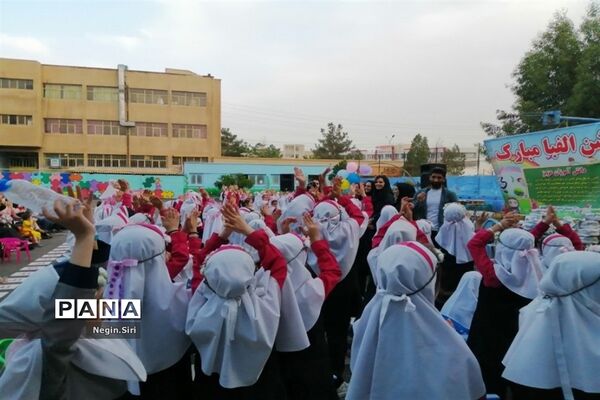 جشن الفبا در مدرسه بنت‌الهدی پاکدشت