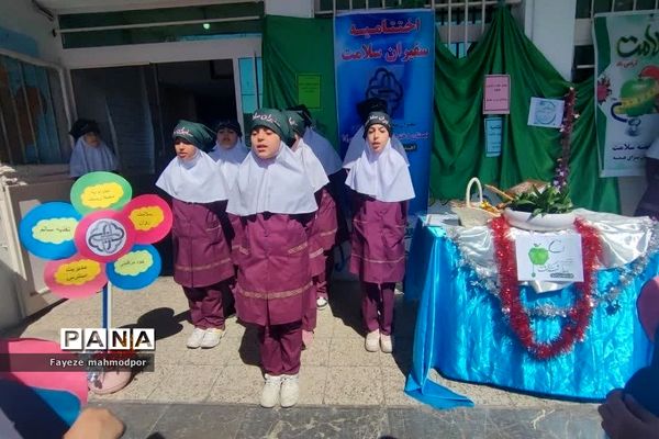 اختتامیه سفیران سلامت در دبستان حضرت زهرا(س)یک رودهن