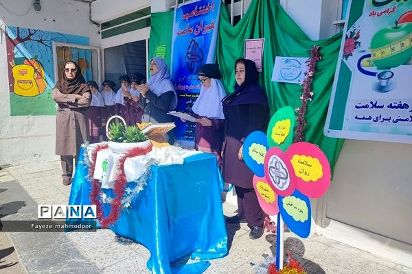 اختتامیه سفیران سلامت در دبستان حضرت زهرا(س)یک رودهن