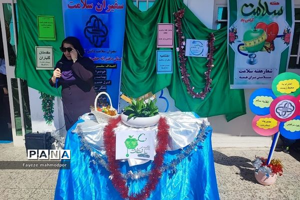 اختتامیه سفیران سلامت در دبستان حضرت زهرا(س)یک رودهن